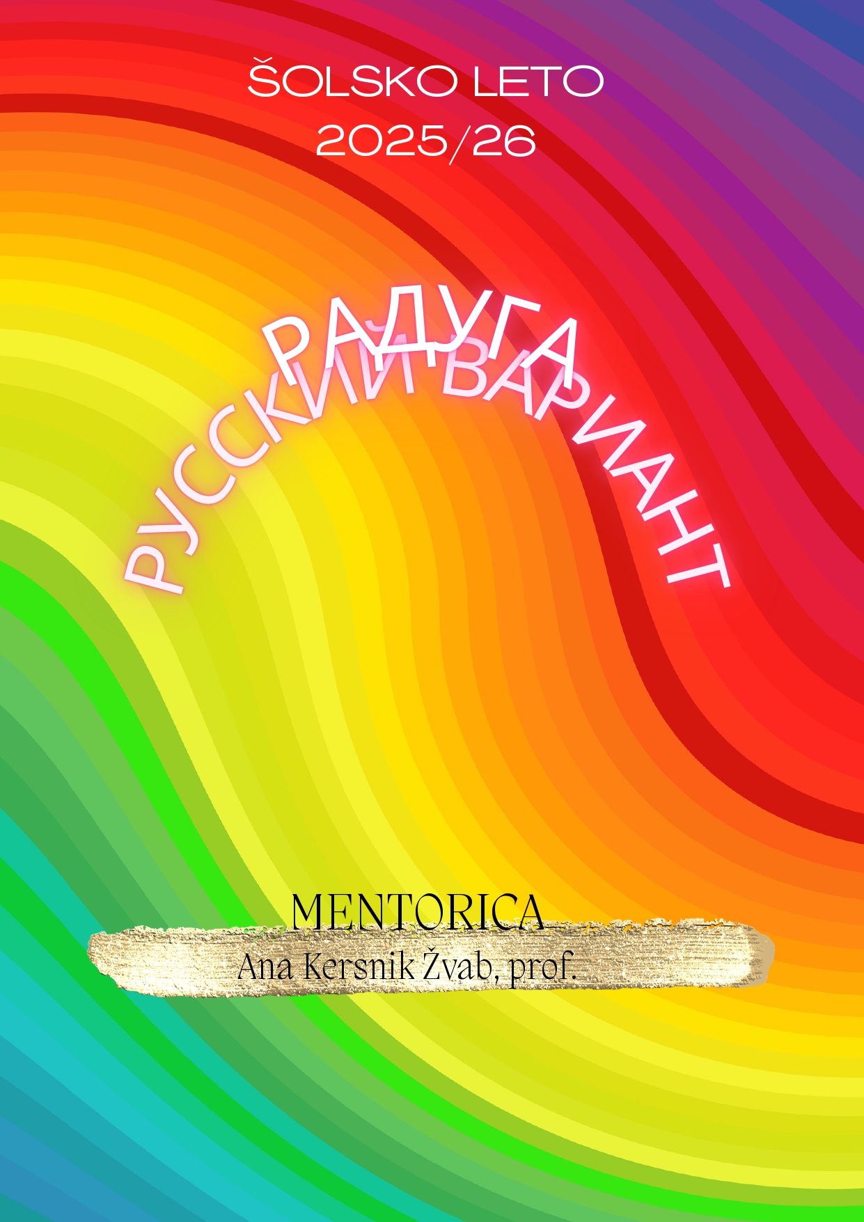 Mavrica RUS